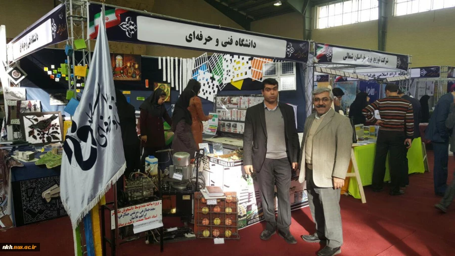 شرکت فعال آموزشکده های فنی وحرفه ای استان خراسان شمالی درهفدهمین نمایشگاه دستاوردهای پژوهشی، فناوری و فن بازار. 2