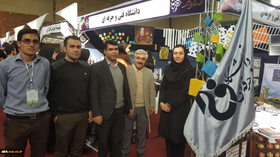 شرکت فعال آموزشکده های فنی وحرفه ای استان خراسان شمالی درهفدهمین نمایشگاه دستاوردهای پژوهشی، فناوری و فن بازار. 9