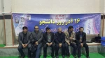 تصاویر مراسم روز دانشجو سال 1395 13