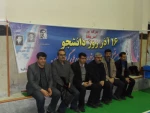 تصاویر مراسم روز دانشجو سال 1395 38