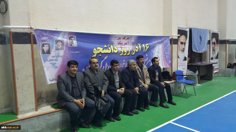 تصاویر مراسم روز دانشجو سال 1395 15