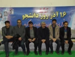 مراسم روز دانشجو سال 1395 7