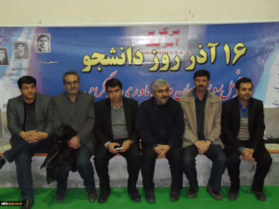 مراسم روز دانشجو سال 1395 7