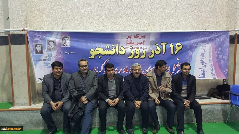 روز دانشجو سال 1395 12