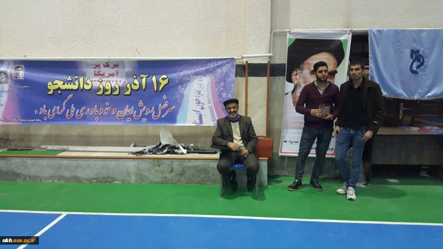 روز دانشجو سال 1395 23