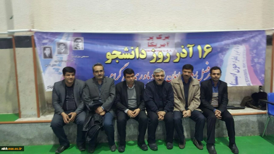 روز دانشجو سال 1395 28