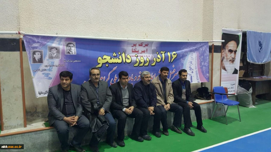 روز دانشجو سال 1395 52