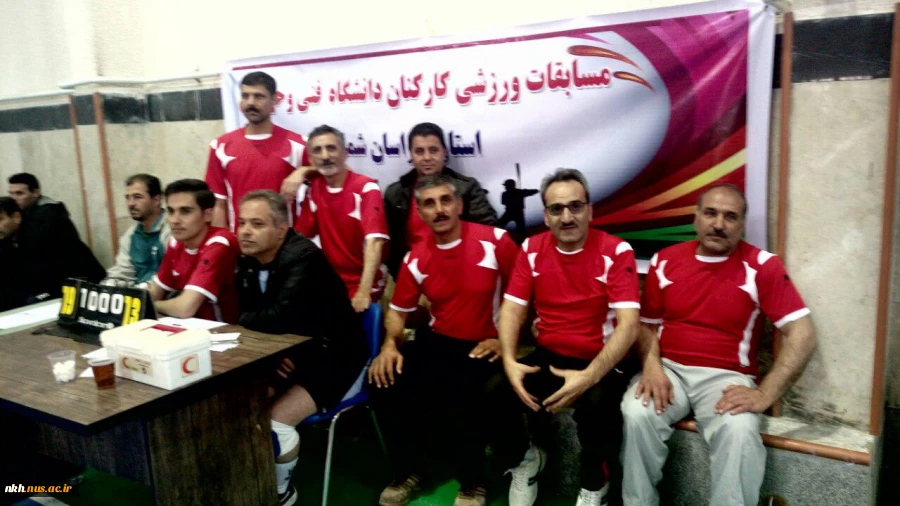 جشنواره مسابقات ورزشی کارکنان آموزشکده های فنی استان خراسان شمالی  3