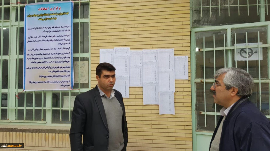 بازدید از حوزه امتحانی 5