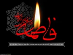 حضرت فاطمه علیهاالسلام :خداوند نماز را براى دورى از کبر واجب کرد . 2