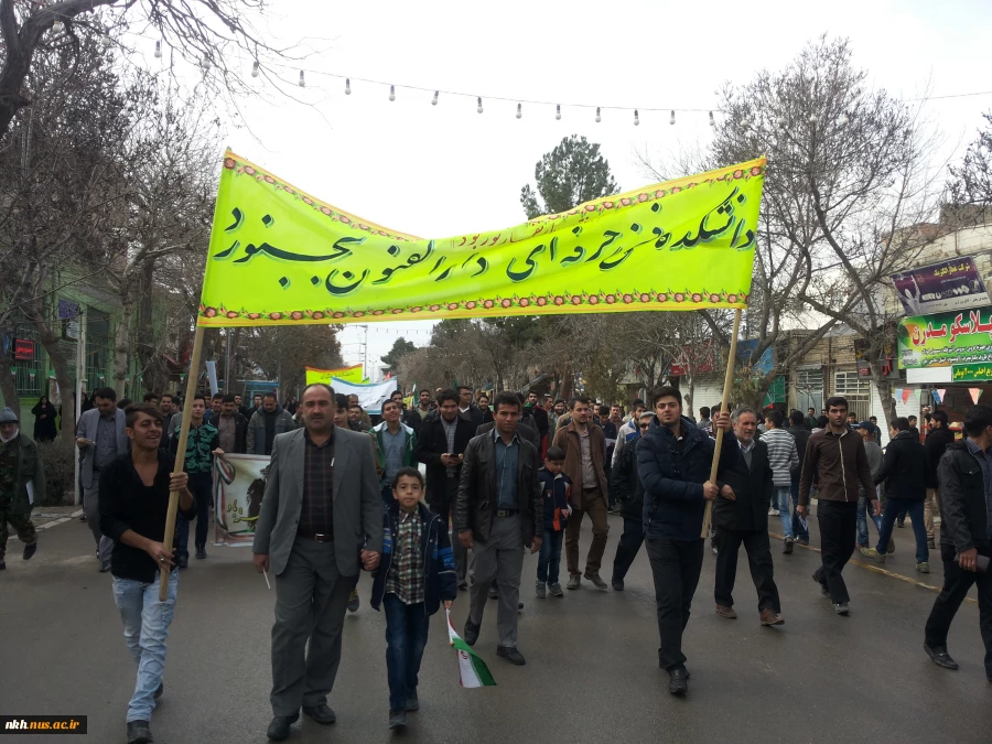 راهپیمایی 22 بهمن 95 2