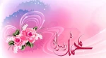 سلام بر مبعث، انفجار نور و ظهور همه ارزش‏ها در صحنه حیات بشر 2