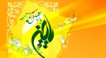 امام حسین-ع: “چیزى را بر زبان نیاورید که از ارزش شما بکاهد. 2