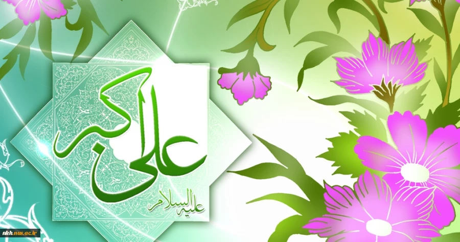 ولادت باسعادت سرو باغ احمدی، آینه ی محمدی و روز جوان مبارک 2