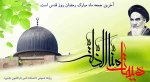 بیانیه دانشگاه فنی وحرفه ای 