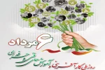 ششم مردادماه مصادف با «روز ملی کارآفرینی و ترویج آموزش‌های فنی و حرفه‌ای 2