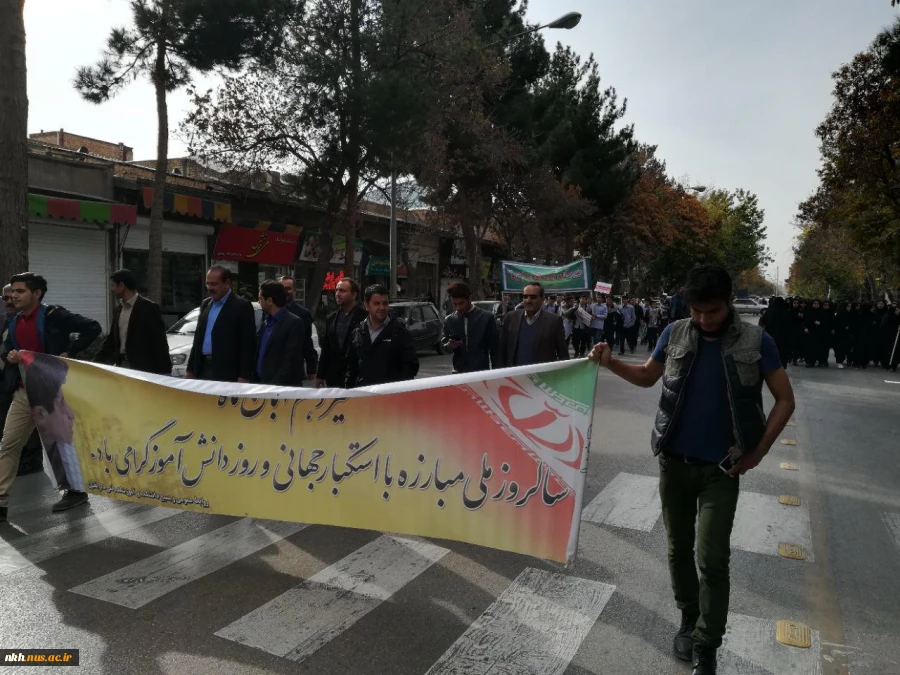 راهپیمایی 13 ابان سال 1396 3