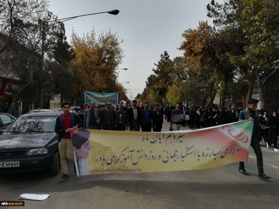 راهپیمایی 13 ابان سال 1396 6