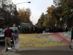 راهپیمایی 13 ابان سال 1396 8