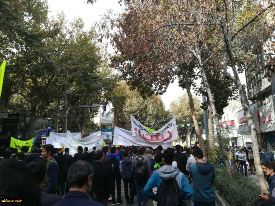 راهپیمایی 13 ابان سال 1396 12