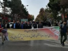 راهپیمایی 13 ابان سال 1396 2