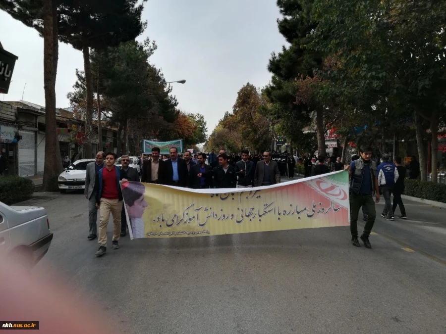راهپیمایی 13 ابان سال 1396 5