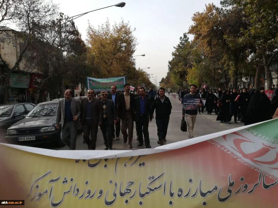 راهپیمایی 13 ابان سال 1396 13