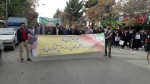 راهپیمایی 13 ابان سال 1396 15