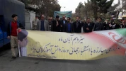 راهپیمایی 13 ابان سال 1396 19