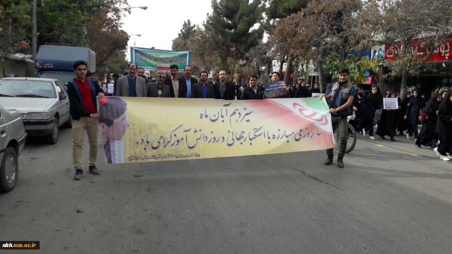 راهپیمایی 13 ابان سال 1396 24