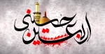 السلام علیک یا اباعبدالله… ...اربعین سید و سالار شهیدان حضرت امام حسین علیه السلام تسلیت باد. 2