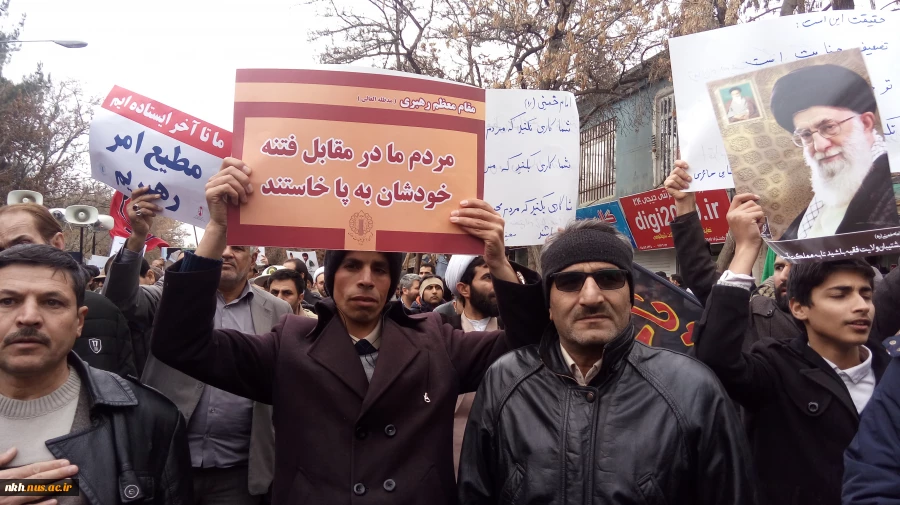 شرکت کارکنان آموزشکده فنی وحرفه ای پسران بجنورد(دارالفنون) در راهپیمایی در پاسخ به اتفاقات اخیر و محکومیت اقدامات اختشاش گران. 2