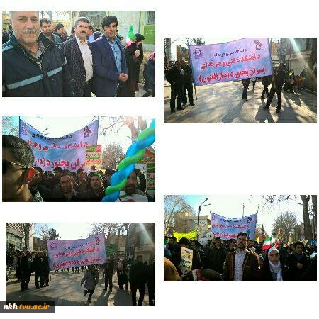 شرکت فعال در راهپیمایی 22 بهمن 96 9