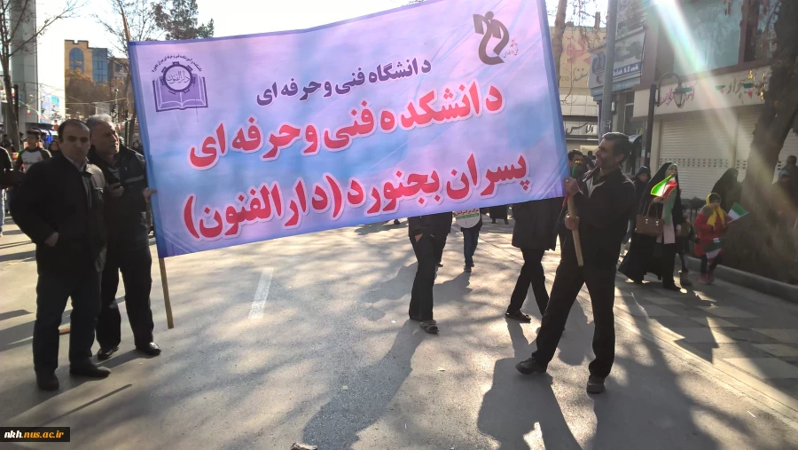 شرکت فعال در راهپیمایی 22 بهمن 96 10