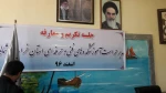 مراسم تودیع و معارفه مدیر حراست مراکز تابعه دانشگاه فنی و حرفه ای در استان خراسان شمالی برگزار شد.  2