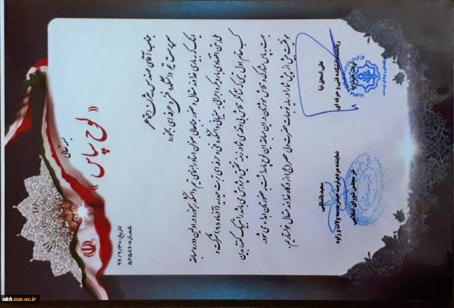 کسب مقام اول مسابقات ملی بتن،  توسط دانشجویان آموزشکده فنی وحرفه ای پسران بجنورد(دارالفنون) 2