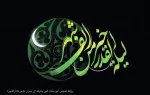 شب قدرشبی است که در عرصه آن انسان، ره صد ساله را یک شبه طی می کند. طاعات قبول و التماس دعا 2