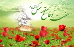 هفته دفاع مقدس گرامی باد 2