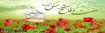 هفته دفاع مقدس گرامی باد 2