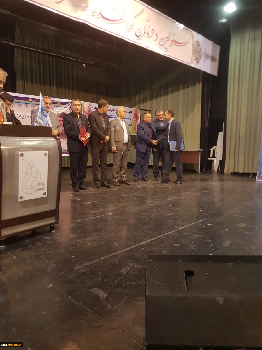 مراسم تکریم و معارفه سرپرست  دانشگاه فنی و حرفه ای خراسان شمالی  برگزار شد 2