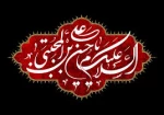 شهادت امام حسن مجتبی تسلیت باد. 2