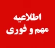 تماس با مشاوره مجازی 2