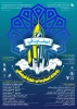 رویداد استارت آپ فرهنگی 2
