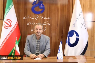 بیانیه رئیس دانشگاه فنی و حرفه ای خراسان شمالی به مناسبت فرا رسیدن یوم الله سیزده آبان