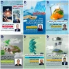 وبینارهای علمی، پژوهشی و کارآفرینی هفته پژوهش1400
 2