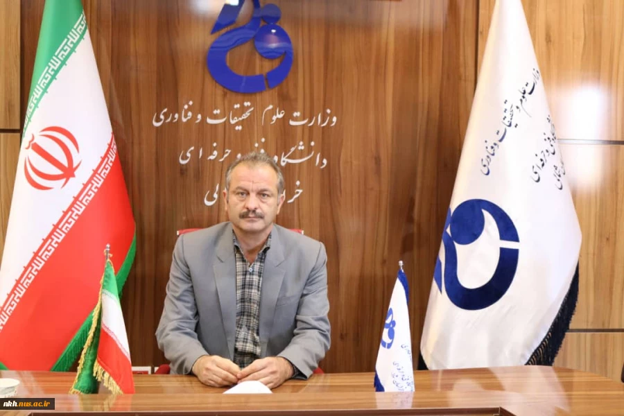 بیانیه رئیس دانشگاه فنی و حرفه ای خراسان شمالی به مناسبت فرا رسیدن روز دانشجو 2