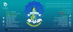 تمدید استارت اپ 2