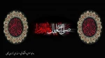 یا زهرا(س) 2