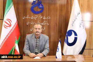 بیانیه رئیس دانشگاه فنی و حرفه ای خراسان شمالی به مناسبت فرارسیدن دهه مبارک فجر 2