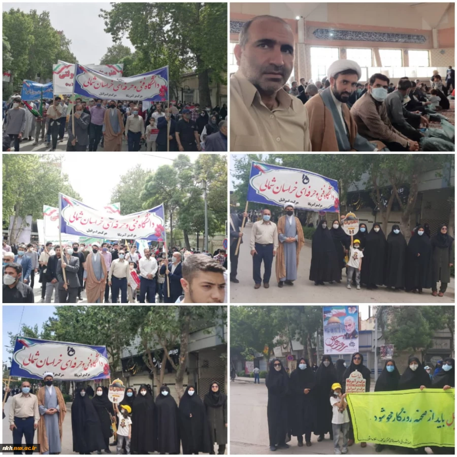 شرکت در راهپیمایی روز جهانی قدس 2